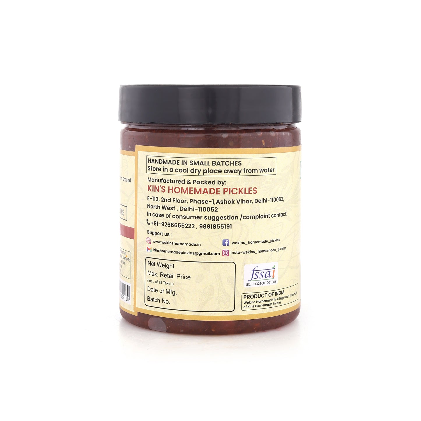 Nimbu Chutney (Lemon)