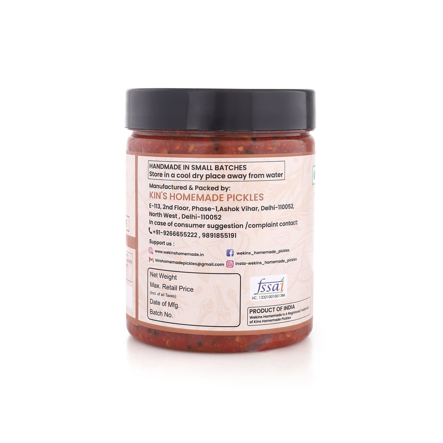 Lehsun Chutney (Garlic)