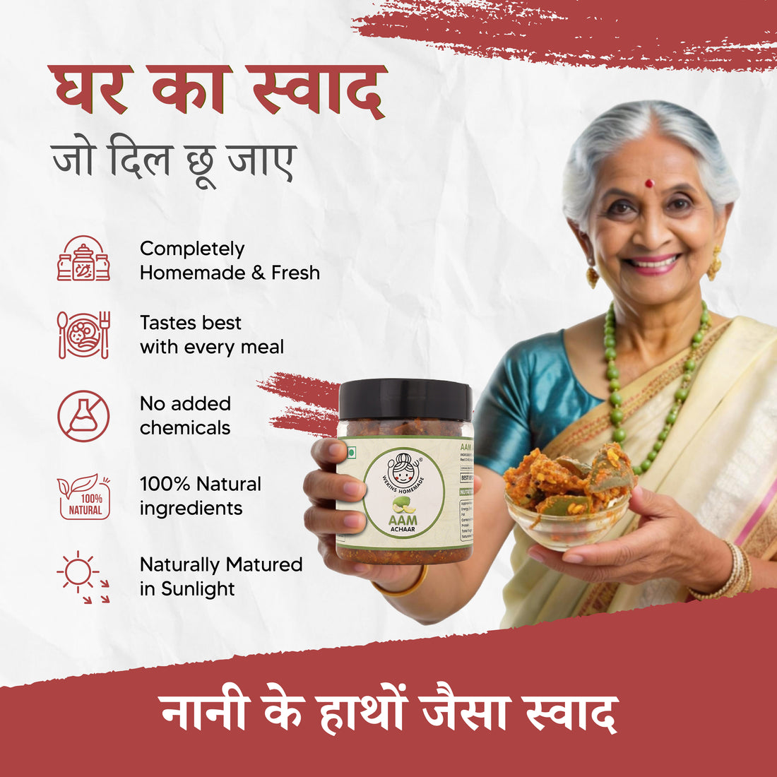 Ramkela Aam Achaar (Mango Pickle) | Homemade | Sun Dried